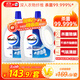 威露士衣物消毒液清新3.6L*2 內衣褲襪子除菌液 殺菌99.999%除菌劑