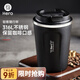 Hero 輕客隨行杯咖啡杯便攜隨手杯家用奶茶杯子手沖保溫隨身杯水杯 不銹鋼隨行杯-曜石黑