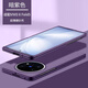 適用于vivoxfold5手機殼全包磨砂VIVO X Fold3 Pro防摔折疊屏簡(jiǎn)約 vivo X Fold3 【暗紫色】磨砂親膚手感