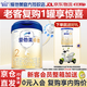 愛他美卓傲2段800g  嬰幼兒配方奶粉800g（6-12月齡）荷蘭原裝進(jìn)口 卓傲2段800g【選送好禮】