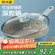 炊大皇平底煎鍋 炒菜鍋加深加高牛排煎鍋燉煮油炸鍋電磁爐通用不沾鍋28