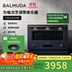 巴慕達（BALMUDA）【政府補貼】微波爐烤箱家用微烤一體機智能快捷快速解凍簡(jiǎn)單易操控一級能效正品 深灰色
