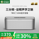 BOGASING國家補貼【Top榜】S8Pro Max便攜式藍牙音箱三分頻家用音響戶(hù)外無(wú)線(xiàn)HIFI發(fā)燒級桌面音箱超重低音炮 珍珠銀【無(wú)損高音質(zhì)-續航15h】 7核發(fā)聲/三重音效/藍牙5.3