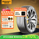 德國馬牌（Continental）汽車(chē)輪胎 225/50R17 98W FR XL UC7 適配雅閣/凌渡/奧迪A4L