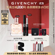 紀梵希（Givenchy）傾城香水35ml+G細管口紅唇膏227 生日禮物送女生 雙十一狂歡購