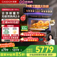 凱度【雙熱風(fēng)】嵌入式微蒸烤箱一體機(jī) 1100W微波大容量 雙直噴大蒸汽【國(guó)家補(bǔ)貼】 TRpro 【超級(jí)爆款 口感升級(jí)鮮嫩香】TRPRO