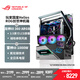 華碩玩家國度 ROG創(chuàng  )世神701機箱 臺式電腦電競機箱 鋁合金X骨架/全塔機箱/雙420水冷 創(chuàng  )世神+雷神3代1000+龍神3 EX【黑色】