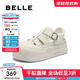 百麗（Belle）鏤空羅馬涼鞋女厚底增高休閑豬籠涼鞋B2661BH5 白色 37 (235mm)