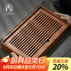 尚言坊花梨實(shí)木簡(jiǎn)易茶盤(pán)儲水式家用高檔干泡茶臺茶托盤(pán)功夫茶具一人用