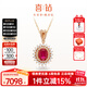 喜鉆18K金紅寶石/藍寶石吊墜女群鑲鉆石項墜復古彩寶鎖骨鏈生日禮物 1.54克拉 紅寶石+45分鉆石-紅18K金