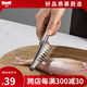 慕廚（Momscook）不銹鋼魚(yú)鱗刨 刮刨 304不銹鋼 耐用易清洗 魚(yú)鱗刨LG-YP