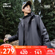 鴻星爾克外套男秋冬季加厚保暖舒適運動(dòng)上衣夾克百搭兩件套戶(hù)外風(fēng)衣 垠郁灰 XL