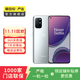 一加手機 OnePlus 8T 5g手機 120Hz 高通驍龍865 二手游戲手機 備用機 二手手機 銀時(shí) 12G+256G