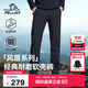伯希和（Pelliot）[風(fēng)盾]沖鋒軟殼褲男秋冬防潑水防風(fēng)高彈長(zhǎng)褲登山褲115107016黑XL