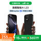 LEBEST百事樂(lè ) L23pro全新超薄八核智能手機學(xué)生便宜大屏百元機長(cháng)續航老人老年備用機游戲電競 64G石墨黑