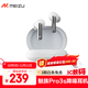 魅族（MEIZU）PANDAER Pro 3s 降噪藍牙耳機 ANC主動(dòng)降噪 Hi-Fi高清音頻傳輸 可送禮雙設備連接適用蘋(píng)果小米手機