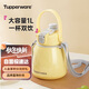 特百惠（Tupperware）大肚保溫杯1L吸管直飲雙用大容量?jì)和訋ПK提手 香草黃