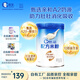 嘉寶（GERBER）A2β-酪蛋白專(zhuān)業(yè)配方米粉250g10倍益生菌雙蛋白高鐵米粉6月齡