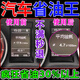 汽車(chē)節(jié)油器省油神器增動(dòng)力提升改裝通用型大眾德國(guó)進(jìn)口智能優(yōu)化王 【省油芯片】最高省30%油費(fèi)