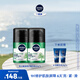 妮維雅（NIVEA）男士積雪草修護精華乳平滑煥亮緊實(shí)保濕護膚品補水保濕 男士賦原修護精華乳50g*2