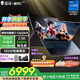 THUNDEROBOT雷神獵刃S/R16英特爾酷睿i7HX/i9HX電競游戲本5060/5070Ti獨顯16英寸設計AI編程辦公筆記本電腦 14核酷睿i7HX/5060/240Hz蜂鳥(niǎo)屏 16G內存/