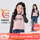 左西女童德絨打底衫秋冬裝2025新款女孩內搭兒童長(cháng)袖保暖衣 粉色 150