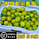 順豐山東壽光青甜2號小番茄5斤青口蜜新鮮水果現摘西紅柿千禧柿子 2斤 【順豐現摘現發(fā)】