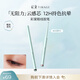彩棠（TIMAGE）踏浪流云持色眼線(xiàn)筆眼線(xiàn)膠筆03醉紅防水防汗不暈染生日禮物送女友