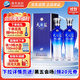 洋河天之藍 42度 480ml 雙瓶裝 綿柔濃香型白酒