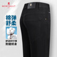 夢(mèng)特嬌（MONTAGUT）【棉彈順滑&修身有型】男士牛仔褲秋季休閑牛仔長(cháng)褲男 黑色 L