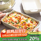 半物生活陶瓷烤盤(pán)烤箱用芝士焗飯盤(pán)家用雙耳焗飯烤盤(pán)微波爐盤(pán)子烘焙盤(pán)工具