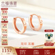 六福珠寶  18K金簡(jiǎn)約雙環(huán)玫瑰金耳環(huán)女款耳飾送禮  L18TBKE0091R 總重0.79克