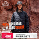 伯希和山系戶(hù)外輕便羽絨服冬季男女鵝絨防寒保暖外套內膽12340836黑色XL