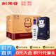 劍南春【官方直供】 52度 475mL 6瓶 綿竹大曲 藍盒珍品 整箱裝 濃香型白酒