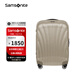 新秀麗（Samsonite）行李箱20英寸拉桿箱貝殼箱旅行箱V22香檳色密碼登機箱 品牌授權