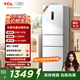 TCL 260升三門(mén)三溫區一級變頻節能冰箱白色 風(fēng)冷無(wú)霜 小型家用電冰箱 小戶(hù)型租房宿舍 以舊換新 R260V5-C珍珠白