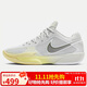 耐克NIKE男子籃球鞋 G.T. CUT CROSS EP 運動(dòng)鞋HF0231-002灰黃42.5