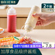 拜杰擠醬瓶食品級番茄醬沙拉擠壓瓶醬料蜂蜜果醬汁壺調料瓶2個(gè)裝450ml