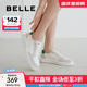 百麗（Belle）小白鞋女商場(chǎng)同款透氣舒適板鞋D6R1DBM5 米白/綠 38 (240mm)