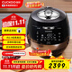 福庫（CUCKOO）黑晶鉆電飯煲韓國原裝進(jìn)口大容量高壓電飯鍋智能語(yǔ)音定時(shí)多功能IH高壓4-5人 CRP-AH1080FD