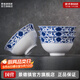 景德鎮（jdz）陶瓷6英寸大面碗高溫白瓷餐具家用中式青花釉中彩湯碗簡(jiǎn)易包裝4只 纏枝牡丹6英寸面碗4個(gè)