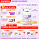 雀巢（Nestle） 早啟能恩 特殊配方奶粉 早產(chǎn)低體重嬰兒配方奶粉 400g