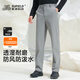 SUPIELD素湃通勤戶(hù)外休閑褲男輕商務(wù)防風(fēng)防水耐磨男褲戰術(shù)褲春季新款