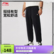 李寧反伍BADFIVE丨束腳衛褲運動(dòng)褲男25新款籃球休閑長(cháng)褲AKLV017