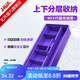 一味【分層收納】新品NEX釣箱收納盒 分層設計自由拆卸多功能配件 NEX釣箱工具盒【分層收納】