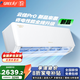格力（GREE）空調 云佳pro 1級能效變頻冷暖 家用臥室壁掛式掛機 1匹 一級能效