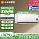 小米（MI）米家1.5匹巨省電新款睡眠二代（2025款）一級能效變頻冷暖 壁掛式臥室空調掛機 1.5匹 一級能效 35GW-NA20/S1A1