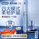 歐樂(lè )B成人電動(dòng)牙刷男士女士P4000深度清潔牙齦呵護3D聲波京東自營(yíng)熱賣(mài)榜商務(wù)伴手禮生日禮物送男友女友
