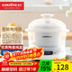 金灶（KAMJOVE）隔水燉 微電腦隔水燉盅 白瓷電燉鍋煲湯煮粥鍋 KV-08T 白色 0.8L