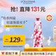 歐舒丹玫瑰之心護手霜150ml經(jīng)典玫瑰香保濕滋潤法國進(jìn)口男女士禮物